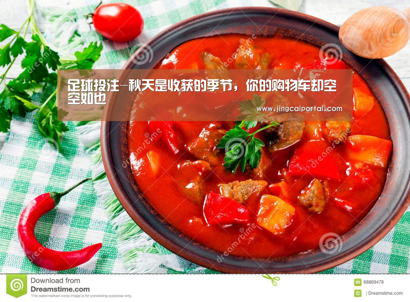 在线投注