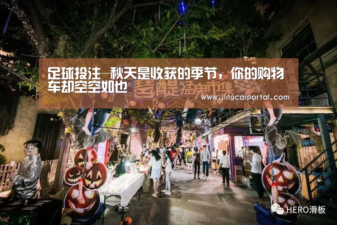 赛事赔率