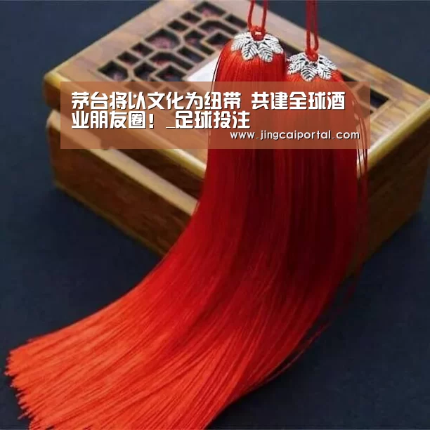 竞彩足球