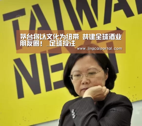 竞彩足球