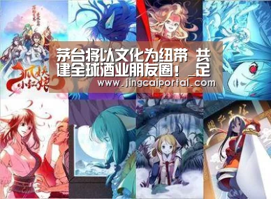 竞彩足球
