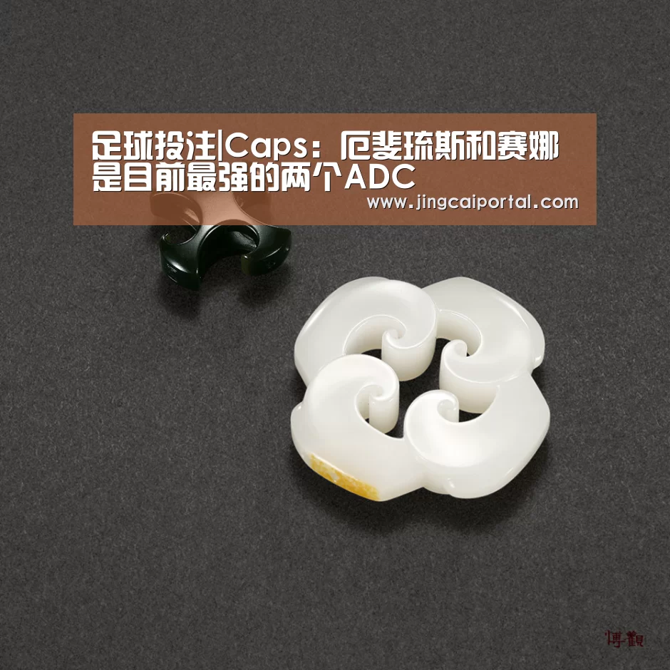 在线投注
