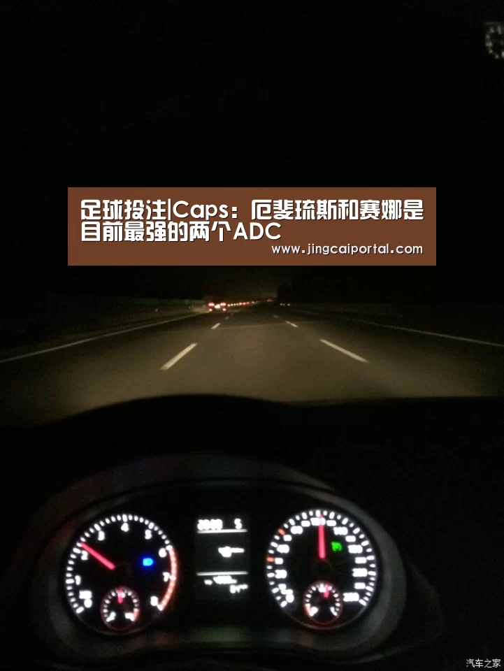 竞彩足球