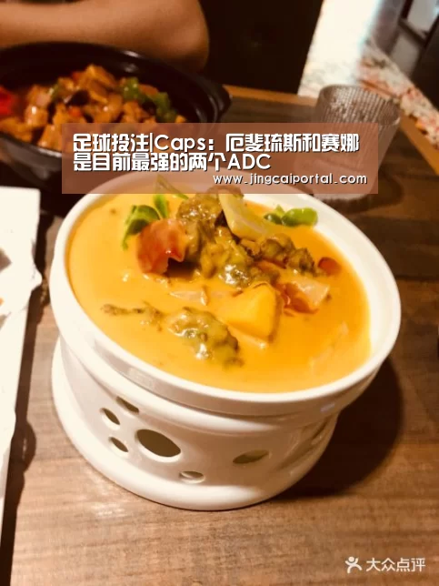 足球投注