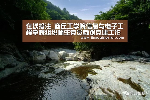 赛事赔率