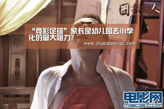 在线投注