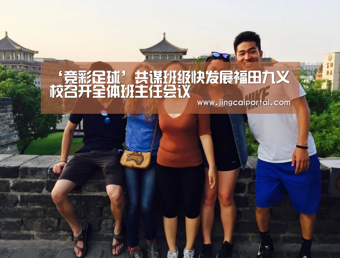 赛事赔率