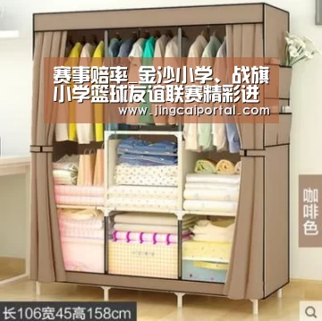 在线投注