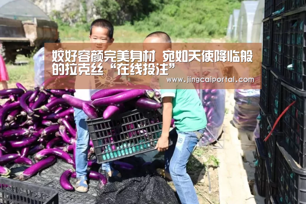 竞彩足球