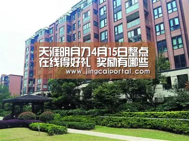 足球投注