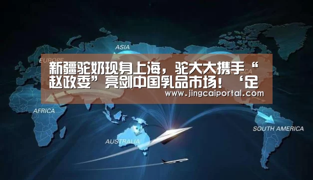 赛事赔率