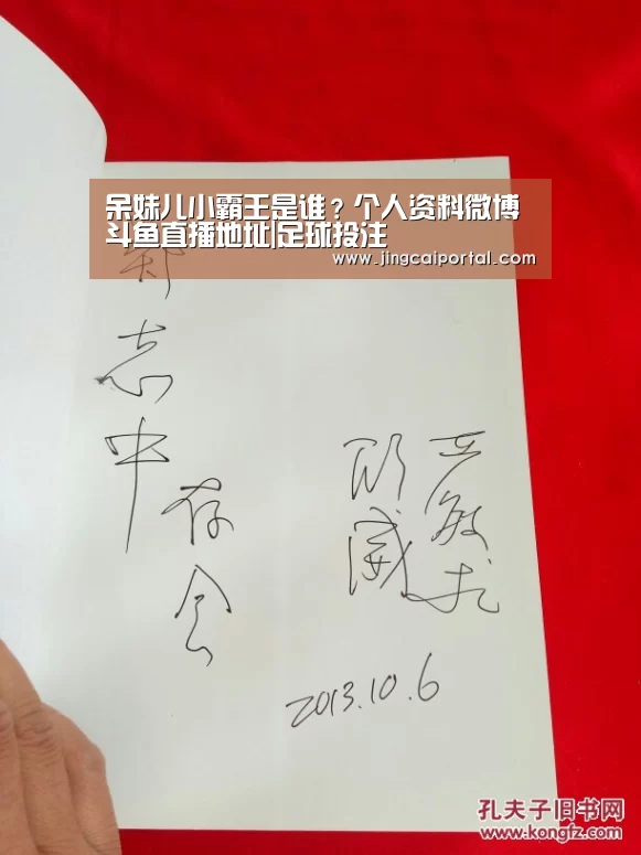 赛事赔率