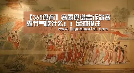 赛事赔率